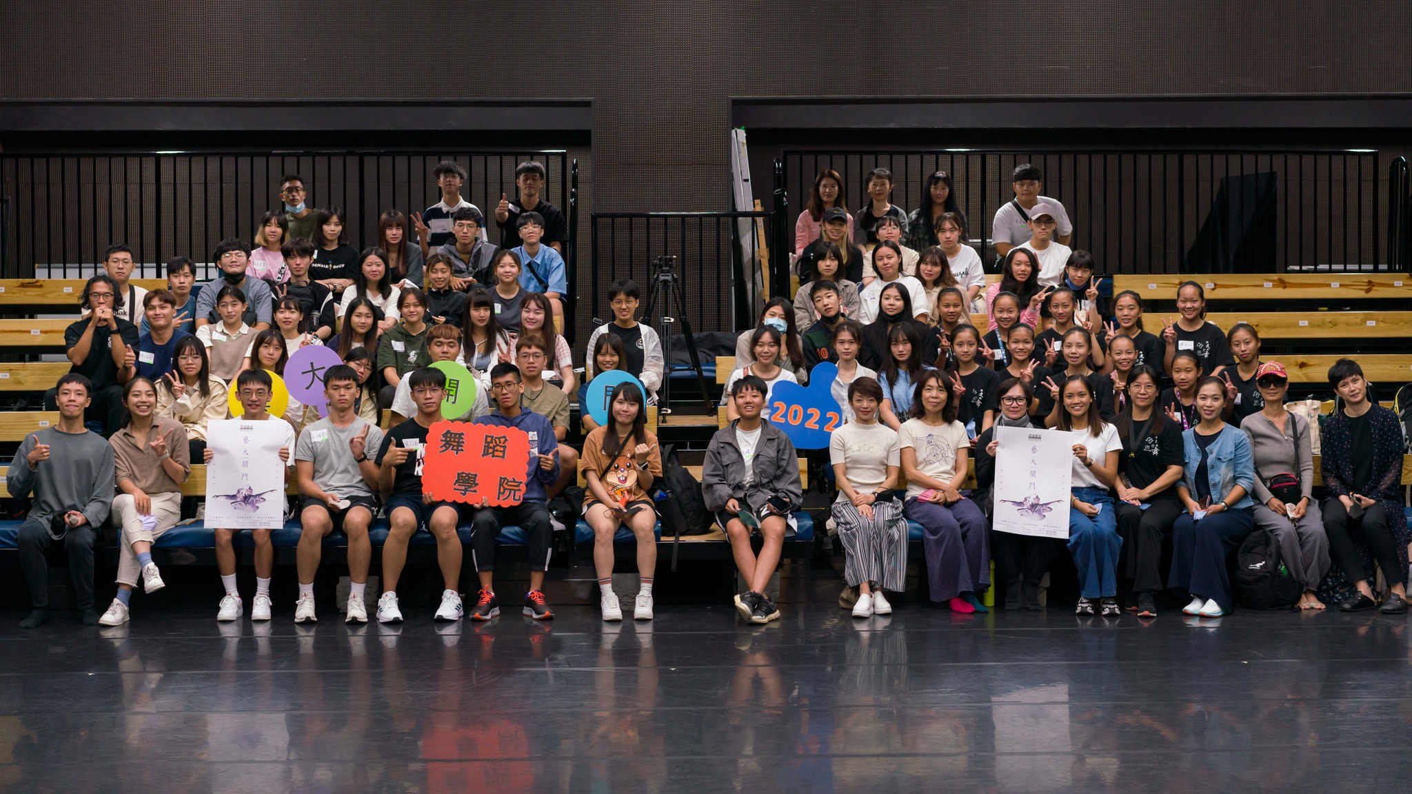 舞蹈學院2022「藝大開門─雙向聯結‧迎向頂尖」 精選圖片