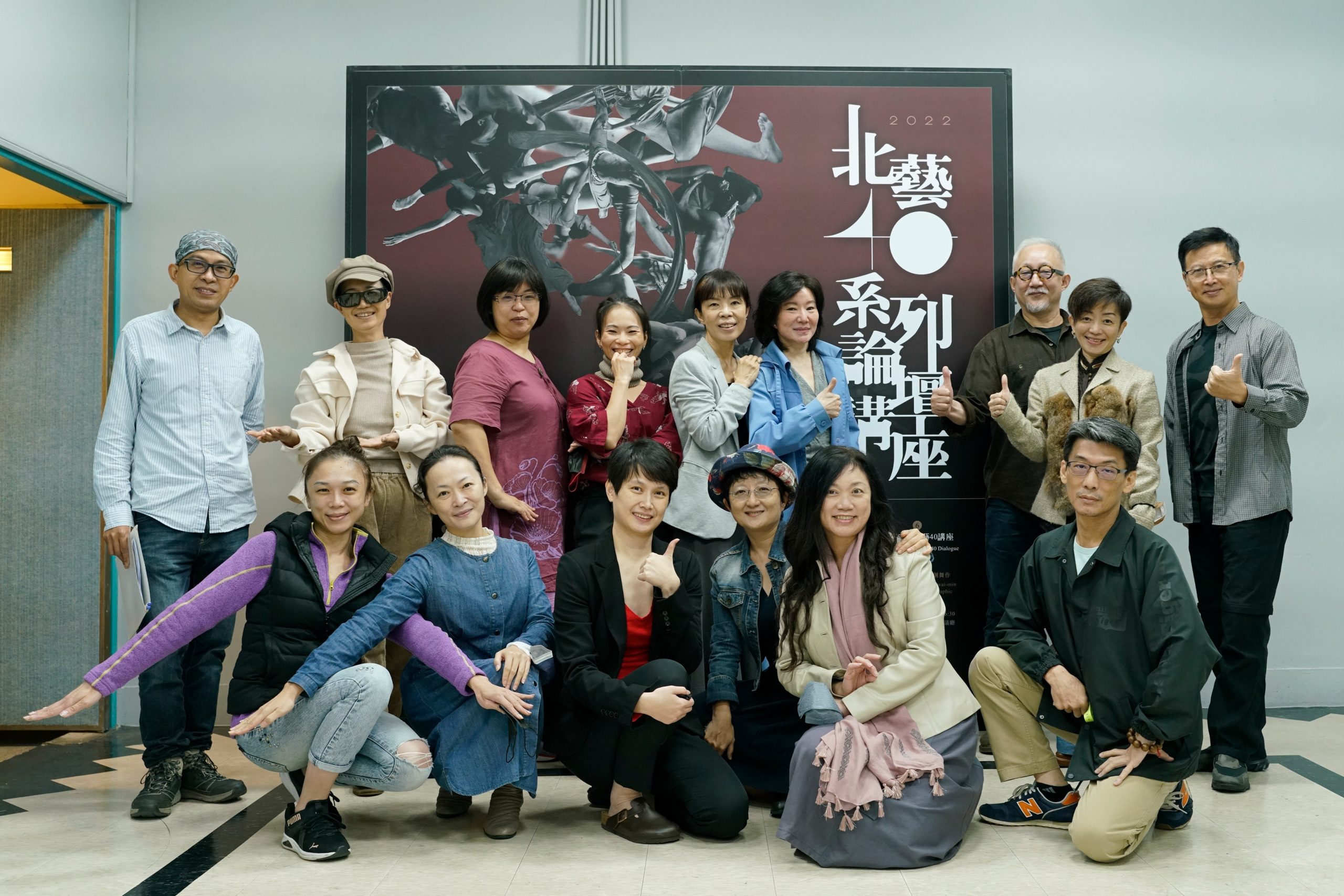 《北藝40系列論壇 》 「《破陣而出》與《緘默之島》一解嚴新生代的臺灣現代舞」 精選圖片