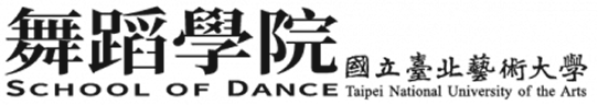 舞蹈學院